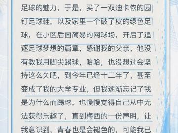 巴黎传奇里奥-梅西 的评论图片 2