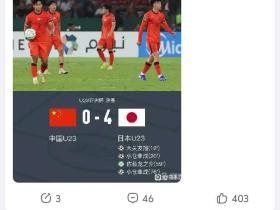如何评价贴吧日足吧看了几个贴直接