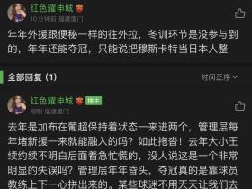 一家专业的俱乐部，赛季末的时候就