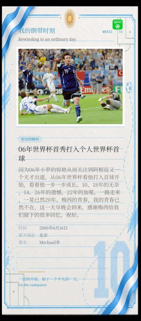 bati1998 的评论图片 1