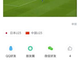 董路天天给这说不是日本强，是没用