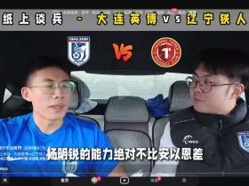 看的少，原来隔壁的杨明锐这么厉害