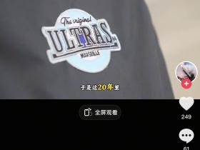 无敌了