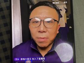 这位又急了