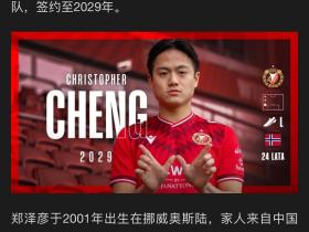 难道真是他？？