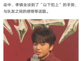 之前我一直觉得就是说很多球迷说中