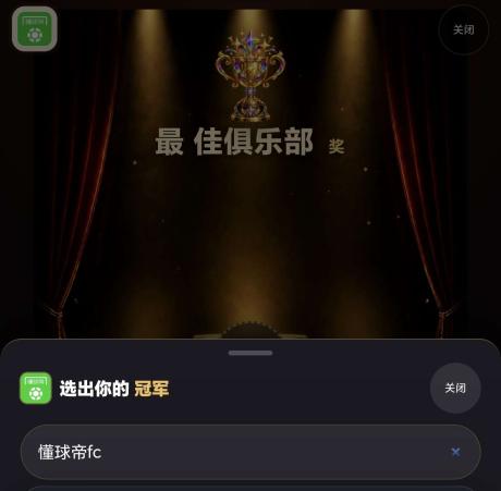 足球元素生父萨内 的评论图片 1