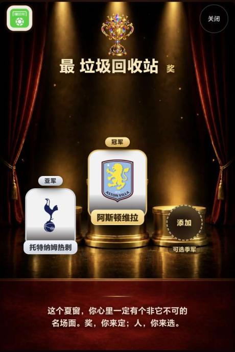 切尔西传奇前锋埃登-阿扎尔 的评论图片 1