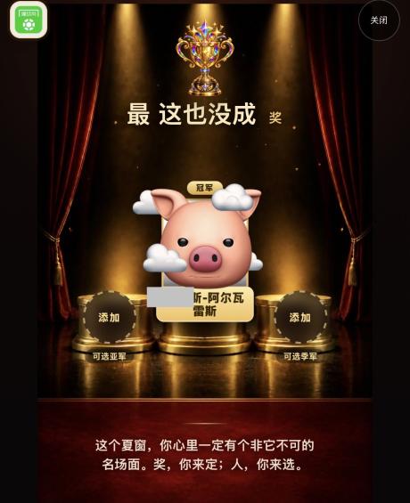 T朱老湿orres 的评论图片 1