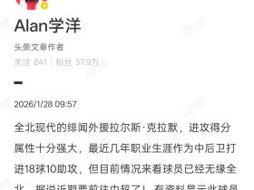 拉尔斯·克拉默