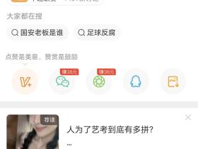 不同的媒体人都表达了同一个意思，