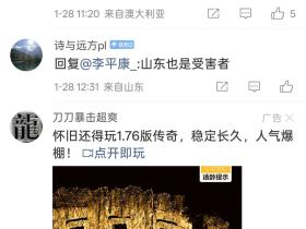 咱们应该问题不大，最多警告一下要