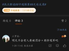 他的意思是咱们晚投入一年就夺冠了
