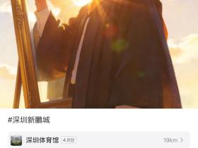 谢会长最新动态