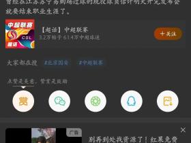 我靠！这个大瓜。。。这说的是谁啊