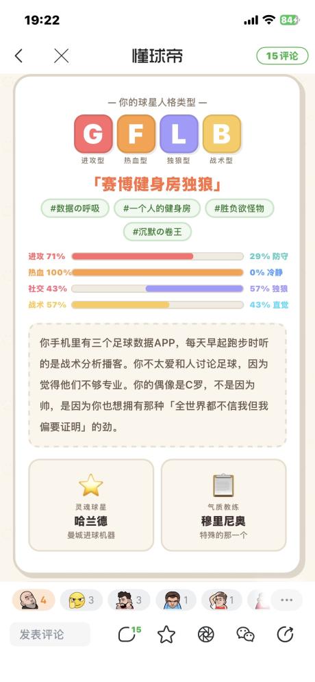 aoniu 的评论图片 1