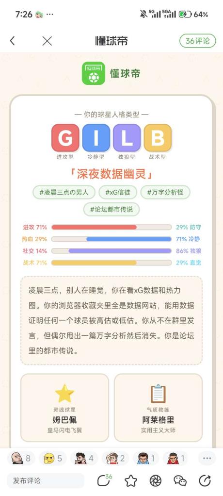 果汁盒盒 的评论图片 1