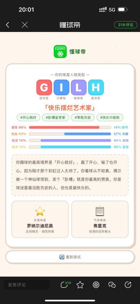 dkenemy 的评论图片 1