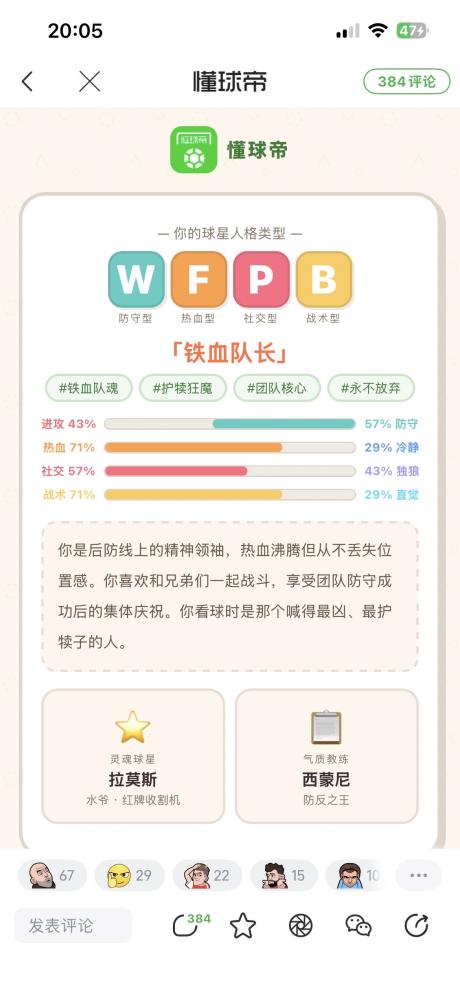 爱吃热干面 的评论图片 1