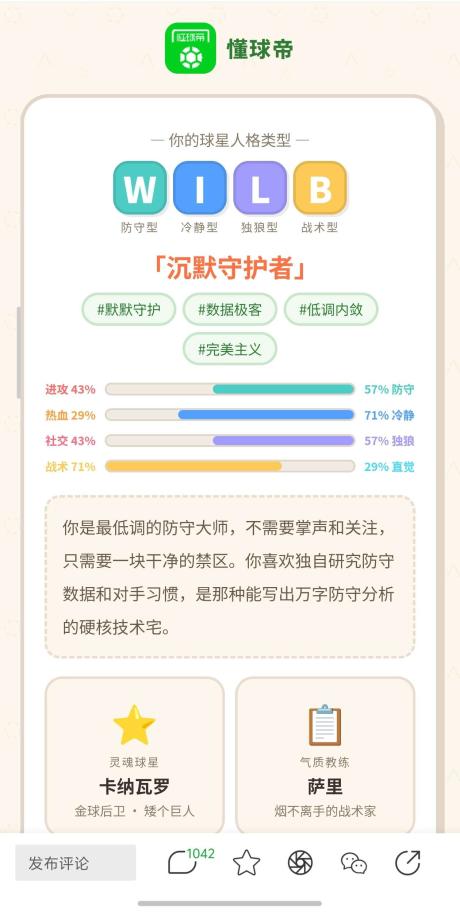 法空方丈 的评论图片 1