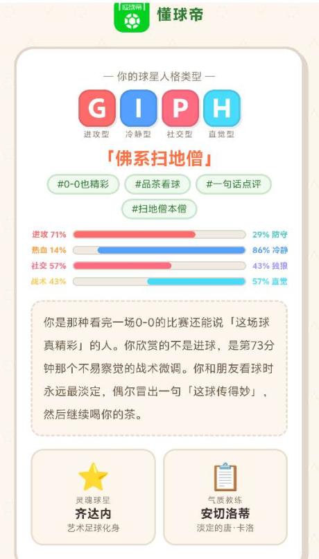 弦月如影 的评论图片 1