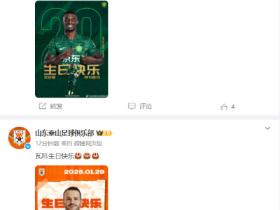 原来去年中超的金靴银靴是同年同月同日生啊