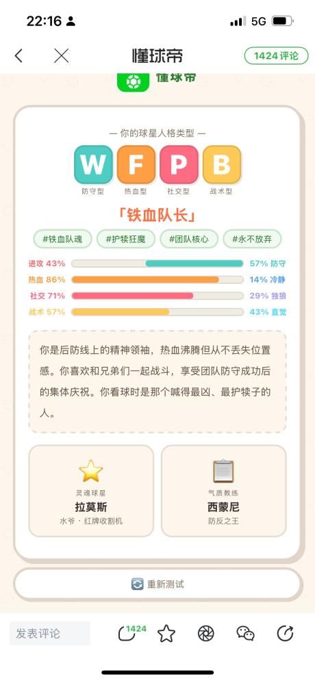 鼠鼠队 的评论图片 1