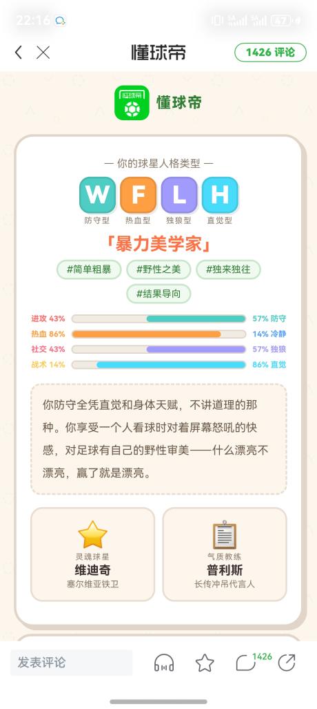 25blueisthecolr 的评论图片 1