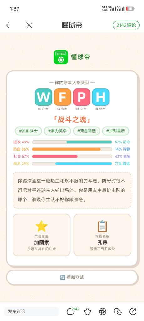 RuesisDortmun 的评论图片 1