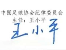 有错我们认，但是搞搞清楚，当初是