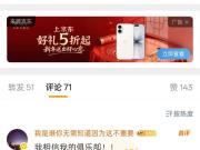 这么刚？