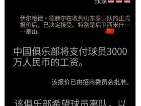 好家伙，1200w真的要来了吗？