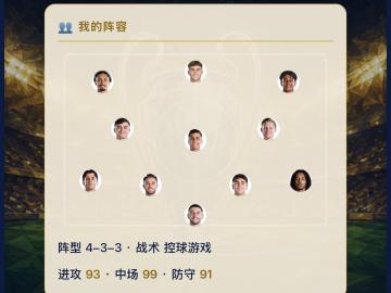 某不愿透露姓名的巴萨校队后卫 的评论图片 1