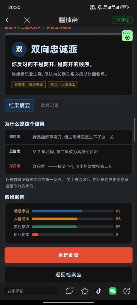 广西埃登斯小邓 的评论图片 1