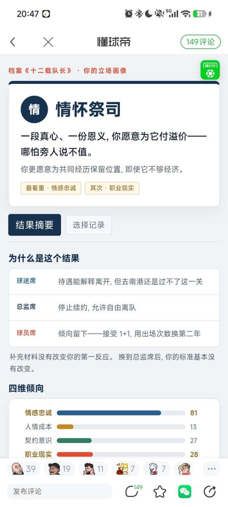 Yuki酱luo 的评论图片 1