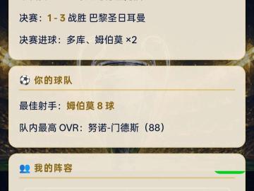 懂个球丫 的评论图片 1