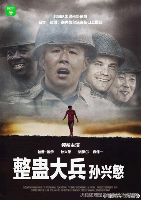 临汾活力球场小向 的评论图片 1