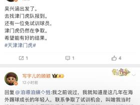 嗯，这次是真的了