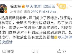 这位又是谁？有意思的视频嘛意思？
