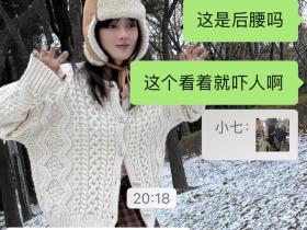 来点不同角度的消息
