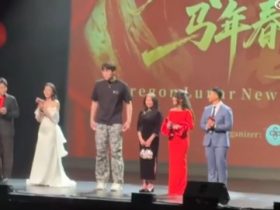 杨瀚森参加俄勒冈州春晚：祝大家新的一年开开心心，吃好喝好