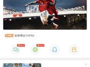 海港这记者的意思不会是我们的大韩