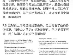 这老b又开始了直接看清嘴脸了没用