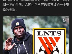 ？？趵突泉挖出来石油了？鲁能这么