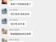 民意们支持起来