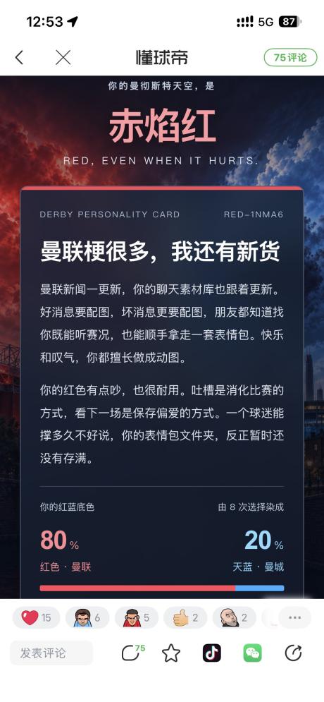 LMH4 的评论图片 1