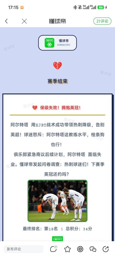 Warren789 的评论图片 1