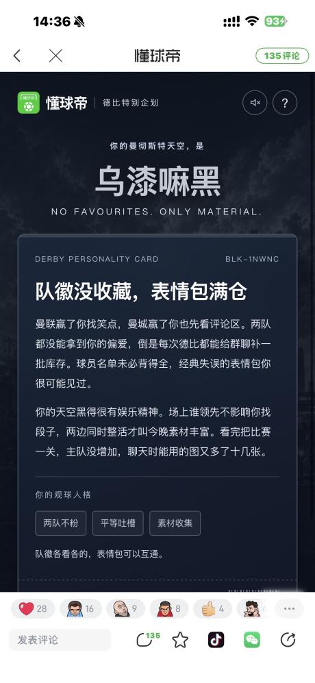 tangoooo7 的评论图片 1