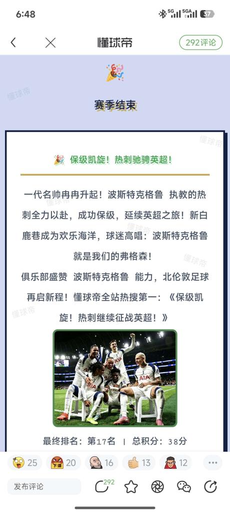 吉鲁两翼齐飞 的评论图片 1