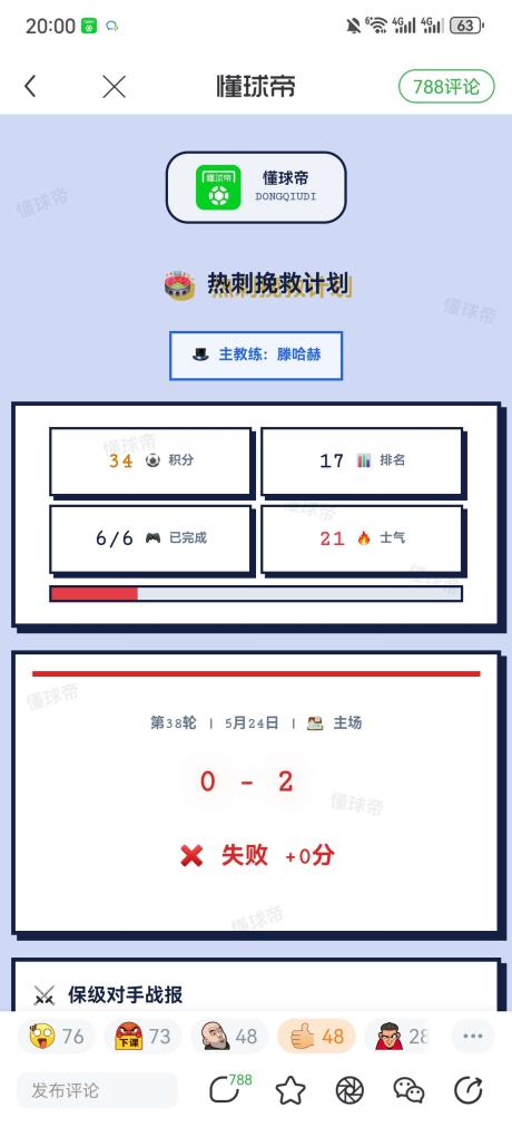 忠实的CR7 的评论图片 1